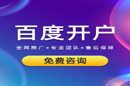 百度推广收费标准解析与实战案例